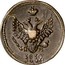 Russia 1 Kopek 1 Kopek 1810 ЕМ НМ Pn78 KM# Pn78 Н М 1810 coin obverse