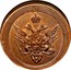 Russia 1 Kopek Novodel 1802 Ekaterinburg Mint KM# N368 - coin obverse