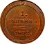 Russia 1 Kopek Novodel 1802 Ekaterinburg Mint KM# N368 1. КОПЕЙКА 1802. coin reverse