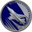 Russia 1 Rouble Russian Aviation SU-25 2016 СПМД Proof; St. Petersburg Mint ИСТОРИЯ РУССКОЙ АВИАЦИИ СУ-25 coin reverse