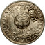 Russia 1 Yefimok Countermarked over Brunswick-Wolfenbuttel Wildman Taler 1632 1655  DEO ET PATRIAE ANNO 1632 coin obverse