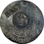 Russia 1 Yefimok Countermarked over Overijssel Rijksdaalder 1620 1655  1655 coin obverse