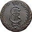Russia 10 Kopeks Catherine II 1780 КМ C# 6 Е II К М coin obverse