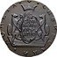 Russia 10 Kopeks Catherine II 1780 КМ C# 6 МОНЕТА ∙ СИБИРСКАЯ ДЕСЯТЬ КОПѢЕКЪ coin reverse