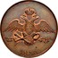 Russia 10 Kopeks Nikolai I (Pattern Novodel) 1830 СПБ St. Petersburg Mint KM# Pn98 1830. coin obverse