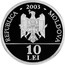 Moldova 10 Lei Black stork 2003 Proof KM# 20 2003 REPUBLICA MOLDOVA 10 LEI coin obverse