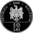 Moldova 10 Lei White water lily 2008 Proof KM# 43 2008 REPUBLICA MOLDOVA 10 LEI coin obverse