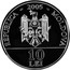 Moldova 10 Lei Women Chess Championship 2005 Proof KM# 29 REPUBLICA - 2005 - MOLDOVA 10 LEI coin obverse