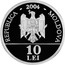 Moldova 10 Lei Wood marten 2004 Proof KM# 22 2004 REPUBLICA MOLDOVA 10 LEI coin obverse