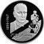 Belarus 10 Roubles 100th Anniversary of Glebov 1999 Proof KM# 25 Г. П. ГЛЕБАЎ 1899-1967 coin reverse