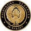 Belarus 10 Roubles Belarusian Ballet 2006 Proof KM# 342 РЭСПУБЛІКА БЕЛАРУСЬ AU 999 2006 10 РУБЛЁЎ coin obverse