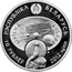 Belarus 10 Roubles The Earth 2012 KM# 503 РЭСПУБЛІКА БЕЛАРУСЬ 10 РУБЛЁЎ 2012 AG 925 SYSTEMA SOLARE MW coin obverse