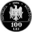 Moldova 100 Lei 15th anniversary of the National Bank 2006 Proof KM# 39 REPUBLICA 2006 MOLDOVA 100 LEI coin obverse