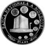 Moldova 100 Lei 15th anniversary of the National Bank 2006 Proof KM# 39 BANCA NAȚIONALĂ A MOLDOVEI 15 ANI coin reverse