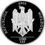 Moldova 100 Lei 20 years National Bank of Moldova 2011 Proof KM# 62 2011 REPUBLICA MOLDOVA 100 LEI coin obverse