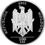 Moldova 100 Lei 20th anniversary Proclamation of Independence 2011 Proof KM# 63 REPUBLICA 2011 MOLDOVA 100 LEI coin obverse