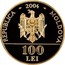 Moldova 100 Lei 500th Death Anniversary of 20th Prince Saint Stefan III 2004 Proof KM# 26 2004 REPUBLICA MOLDOVA 100 LEI coin obverse