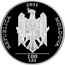 Moldova 100 Lei 575th Anniversary of the city Kishinev 2011 Proof KM# 64 REPUBLICA 2011 MOLDOVA 100 LEI coin obverse