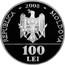 Moldova 100 Lei Antioh Cantemir 2008 Proof KM# 46 REPUBLICA - 2008 - MOLDOVA 100 LEI coin obverse