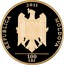 Moldova 100 Lei Bogdan Petriceicu Hasdeu 2011 Proof KM# 66 2011 REPUBLICA MOLDOVA 100 LEI coin obverse