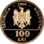 Moldova 100 Lei Dimitrie Cantemir 2008 Proof KM# 37 REPUBLICA 2008 MOLDOVA 100 LEI coin obverse