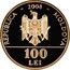 Moldova 100 Lei Dimitrie Cantemir 2008 Proof KM# 52 2008 REPUBLICA MOLDOVA 100 LEI coin obverse