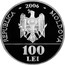 Moldova 100 Lei Proclamation of Independence 2006 Proof KM# 35 REPUBLICA 2006 MOLDOVA 100 LEI coin obverse