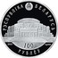 Belarus 100 Roubles Belarusian Ballet 2013 Proof KM# 452 РЭСПУБЛІКА БЕЛАРУСЬ 100 РУБЛЁЎ 2013 AG 999 coin obverse