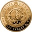 Belarus 100 Roubles Cancer 2011 Proof KM# 399 РЭСПУБЛІКА БЕЛАРУСЬ CANCER РАК 2011 AU 900 MW 100 РУБЛЁЎ coin obverse