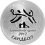 Belarus 100 Roubles Olympic Games 2012 - Handball 2009 Prooflike KM# 394 АЛІМПІЙСУІЯ ГУЛЬНІ 2012 ГАНДБОЛ coin reverse