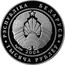 Belarus 1000 Roubles 2004 Olympic Games Athens 2004 Proof KM# 74 РЭСПУБЛІКА БЕЛАРУСЬ AG 999 2004 ТЫСЯЧА РУБЛЁЎ coin obverse