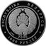 Belarus 1000 Roubles 2008 Olympic Games. Track and Field Athletics 2006 Proof KM# 412 РЭСПУБЛІКА БЕЛАРУСЬ AG 999 2006 1000 РУБЛЁЎ coin obverse