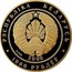 Belarus 1000 Roubles Belarusian Ballet 2006 Proof KM# 410 РЭСПУБЛІКА БЕЛАРУСЬ AU 999 2006 1000 РУБЛЁЎ coin obverse