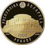 Belarus 1000 Roubles Belarusian Ballet 2013 Proof KM# 449 РЭСПУБЛІКА БЕЛАРУСЬ 2013 1000 РУБЛЕЎ coin obverse