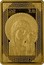 Belarus 1000 Roubles Icon of Kazan 2014 Proof KM# 471 КАЗАНСКАЯ coin reverse