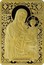 Belarus 1000 Roubles Icon of the Most Holy Theotokos of Barkalabava 2012 Proof KM# C439 БАРКАЛАБАЎСКАЯ coin reverse