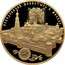 Russia 10000 Roubles Novodevichy Convent in Moscow 2016 СПМД Proof-like; St. Petersburg Mint НОВОДЕВИЧИЙ МОНАСТЫРЬ В МОСКВЕ coin reverse