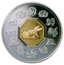 Canada 15 Dollars Zodiac Series - Year of the Rabbit 1999 Proof KM# 331 - coin reverse