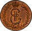 Russia 2 Kopeks Catherine II 1771 КМ C# 4 Е II К М coin obverse