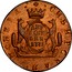Russia 2 Kopeks Catherine II 1771 КМ C# 4 МОНЕТА СИБИРСКАЯ ДВЕ КОПЕЙКИ coin reverse