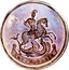 Russia 2 Kopeks Novodel 1765 Ekaterinburg Mint KM# N93 ДВЕ∙КОПЕЙКИ coin reverse