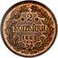 Russia 2 Kopeks Pattern 1863 Е М Brussels mint KM# Pn129 ❁ 2 ❁ КОПѢЙКИ 1863 Е М coin reverse