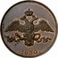 Russia 2 Kopeks С.П.Б 1830 СПБ Pn94 C# 139.2 1830. coin obverse