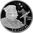 Russia 2 Roubles Geodesist V.Y. Struve - Astronomer 2018 СПМД Proof; St. Petersburg Mint 1793 1864 В.Я. СТРУВЕ coin reverse