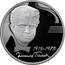 Russia 2 Roubles Pianist Emil Gilels 2016 ММД Proof; Moscow Mint 1916-1985 coin reverse