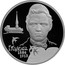 Russia 2 Roubles Poet Gabdulla Tukay (Tuqay) Tatarstan 2016 СПМД Proof; St. Petersburg Mint Г. ТУКАЙ 1886 1913 coin reverse