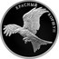 Russia 2 Roubles Red Kite 2016 ММД Proof; Moscow Mint КРАСНЫЙ КОРШУН coin reverse