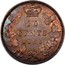Canada 20 Cents Victoria 1858 KM# 4 20 CENTS 1858 coin reverse