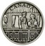 Canada 20 Dollars 75th Anniversary of the First Royal Visit 2014 Antique patina KM# 1681 CANADA 1939 2014 20 DOLLARS coin reverse
