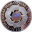 Belarus 20 Roubles 10 Years of EurAsEC 2010 Proof KM# 224 ЕЎРАЗІЙСКАЯ ЭКАНАМІЧНАЯ СУПОЛЬНАСЦЬ 10 ГОД coin reverse